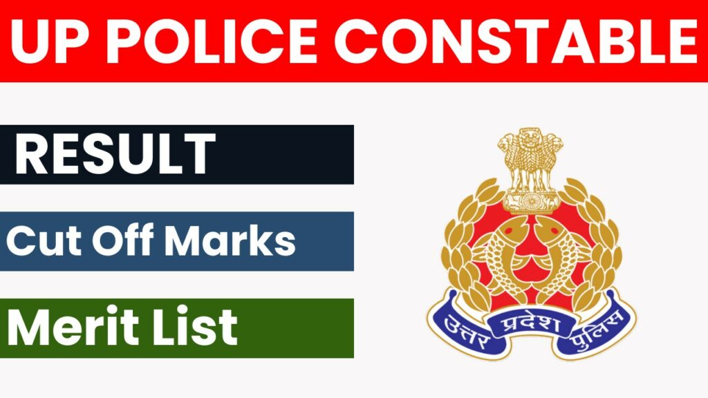 UP Police Constable Result